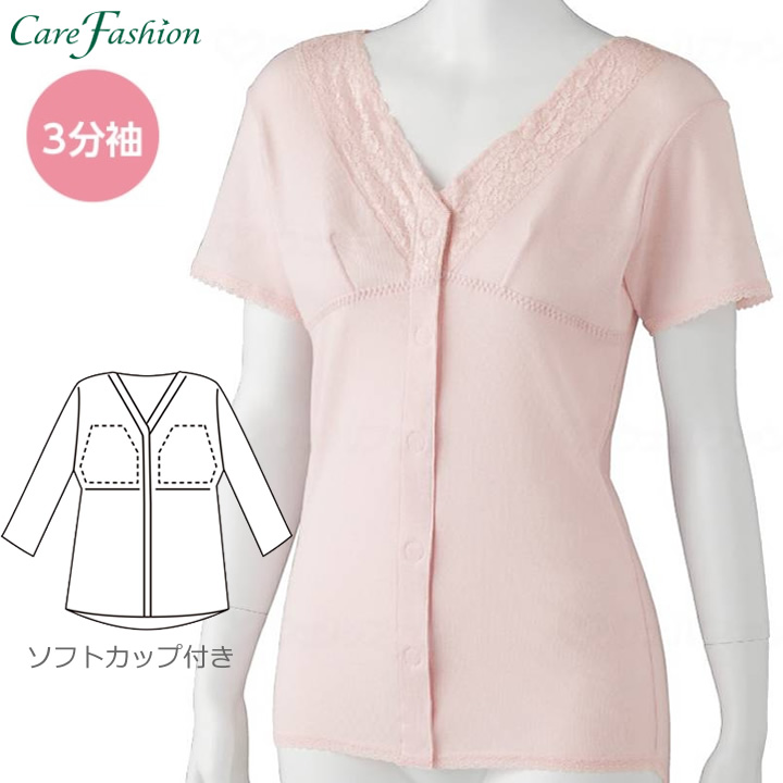 89273-02 89273-01 89273-03 ソフトカップ付き ワンタッチ 3分袖シャツ 婦人