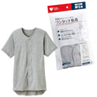 PH ワンタッチ肌着 前開き 紳士用 半袖 グレー<!-- オオサキメディカル株式会社 --><!-- 821180 -->