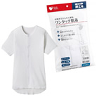 PH ワンタッチ肌着 前開き 紳士用 半袖 ホワイト<!-- オオサキメディカル株式会社 --><!-- 821180 -->