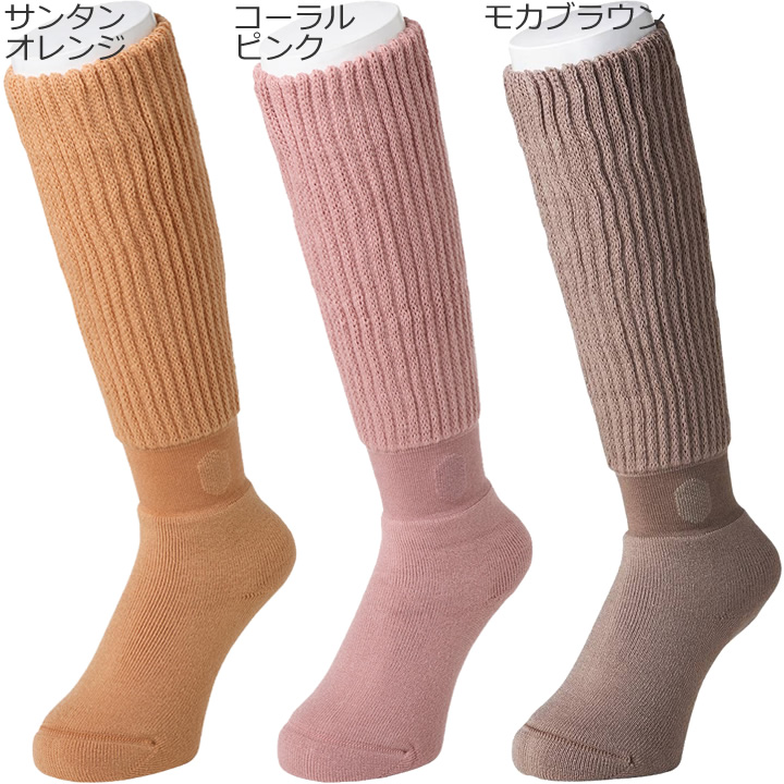 532-995-24-90__532-995-24-60__F632-995-24-90靴下サプリ まるでこたつソックス レディース
