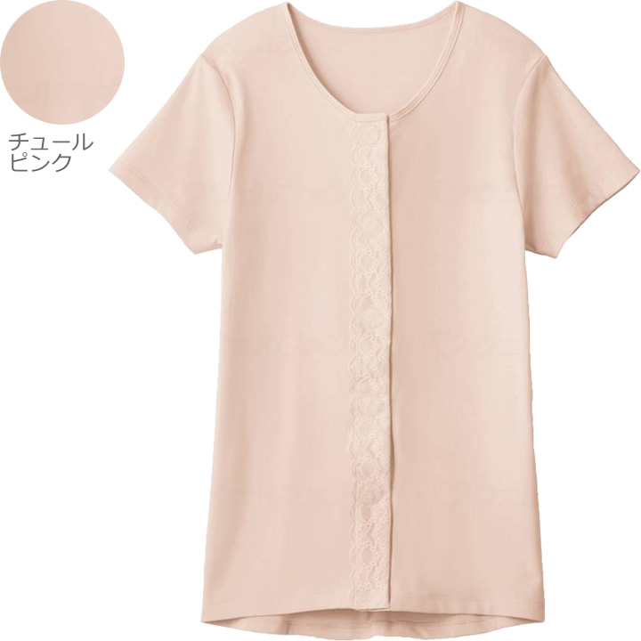 HW1138婦人 3分袖 ワンタッチシャツ 前あき 制菌・抗菌加工 愛情らくらく