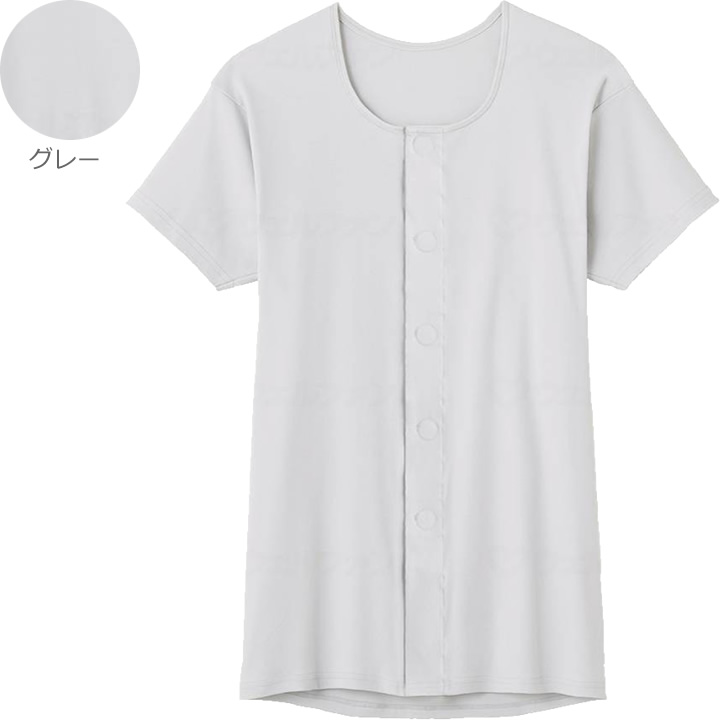 HWA319紳士 半袖 ワンタッチシャツ 前あき 綿混 愛情らくらく