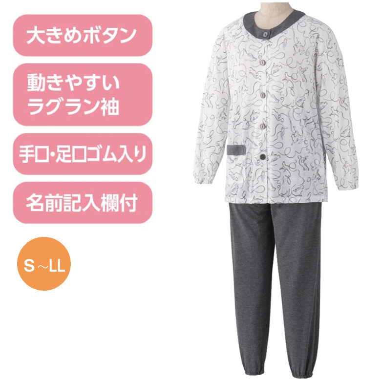 800823-02__800823-03__800823-11__800823-12大きめボタン 天竺パジャマ 婦人 ラグラン袖