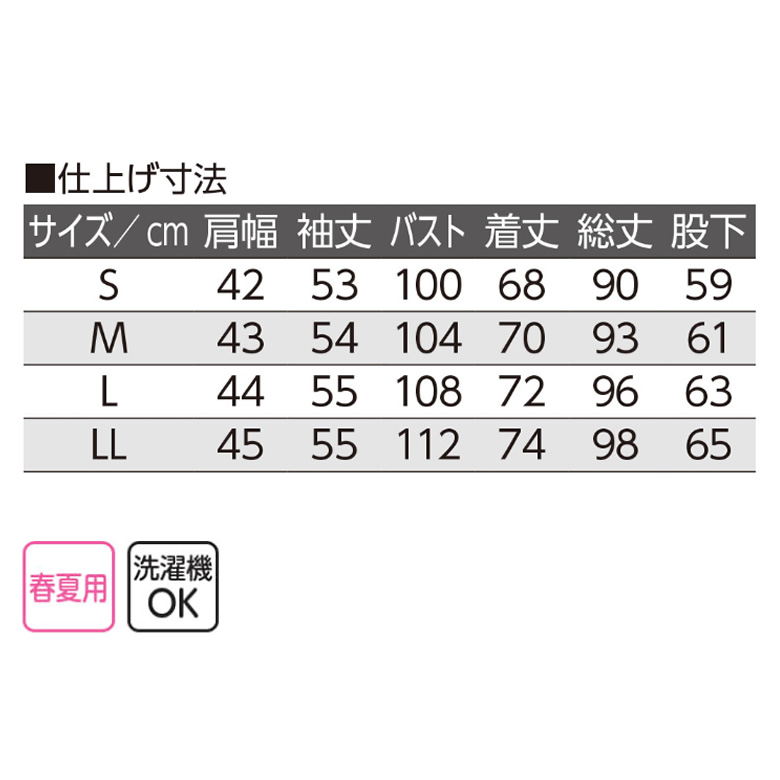 800823-02__800823-03__800823-11__800823-12大きめボタン 天竺パジャマ 婦人 ラグラン袖