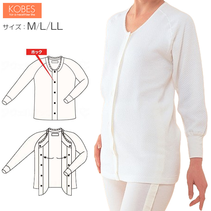 BM2F キルト前開き長袖スリーマー(ラグラン袖・ホック付)