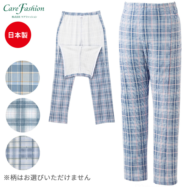 38803-01 38803-11 腰開き洗い替えパンツ 紳士 ブルー系/グレー系