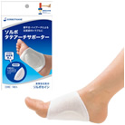 ソルボ タテアーチサポーター 三進興産 63411 63412