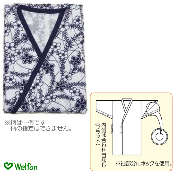 2111-0200 おせわさん ガーゼ合わせ 婦人用 コン花柄