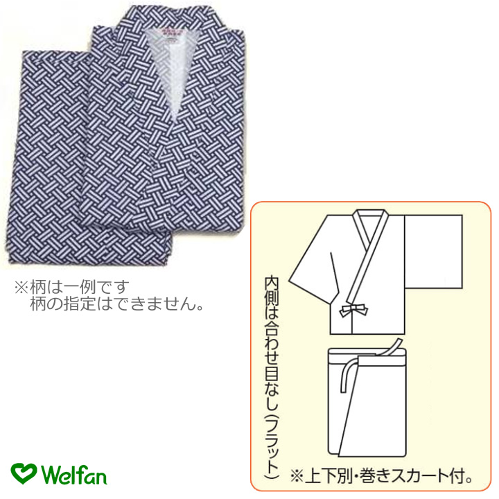 2111-0400 おせわさん 二部式ねまき 紳士用 フリーサイズ