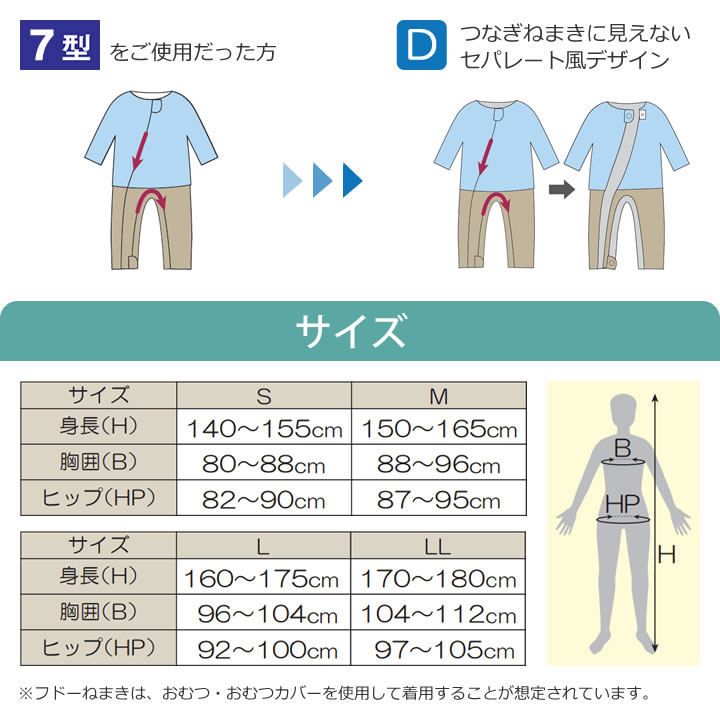 フドーねまき ２型 スリーシーズン 竹虎 105342 105432 105442 105452