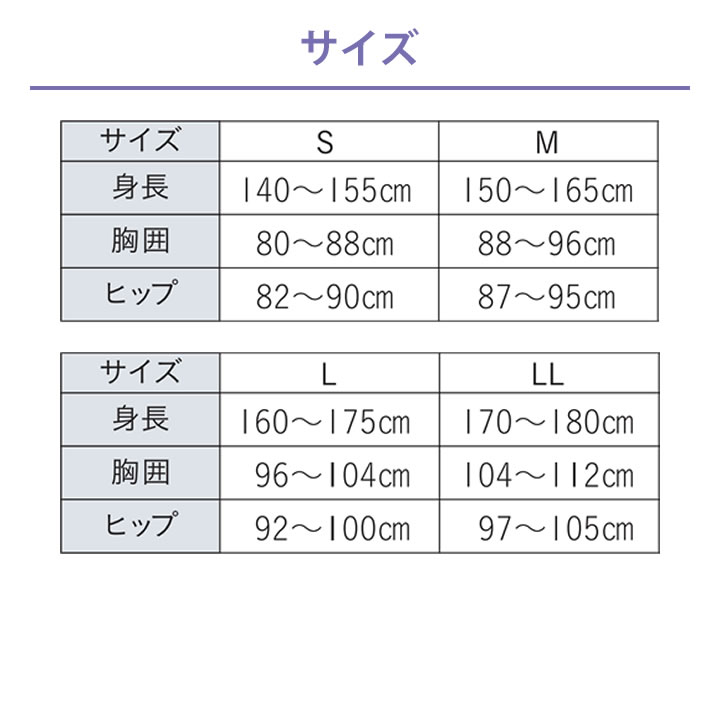 フドーねまき ５型 スリーシーズン 竹虎 105362 105372 105382 105392