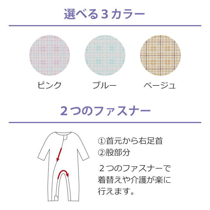 フドーねまき６型 スリーシーズン 竹虎 106562 106563 106564 106565