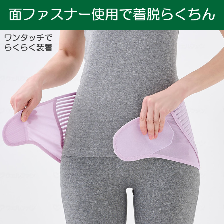 055571702__055571704すいすい歩ける股関節ベルト
