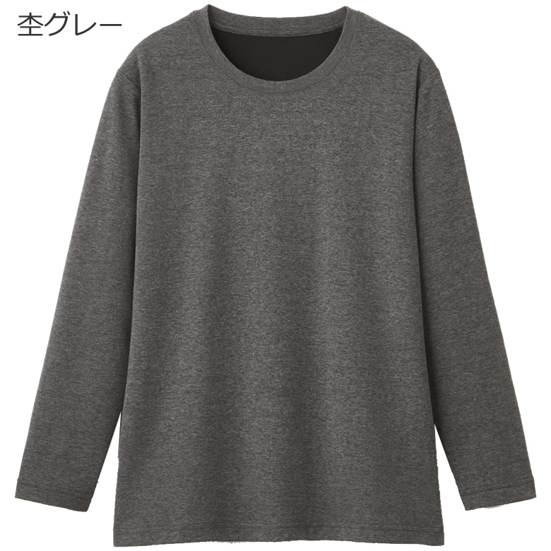 052282503__052282504__052282702リカバリーケア レディース長袖シャツ