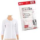 PH ワンタッチ肌着 婦人用 前開き 7分袖 ピンクボーダー オオサキメディカル 74819 74820 74821 74818