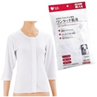 PH ワンタッチ肌着 婦人用 前開き 7分袖 ホワイト オオサキメディカル 74804 74805 74802 74803