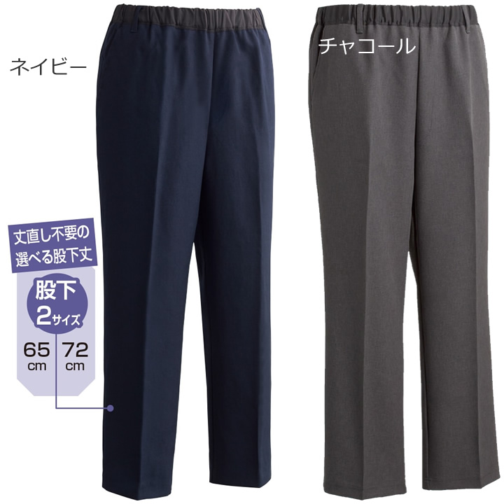 97536-03__97536-23__97536-13__97536-33__97536-XXおしりスルッとパンツ 紳士 男性用
