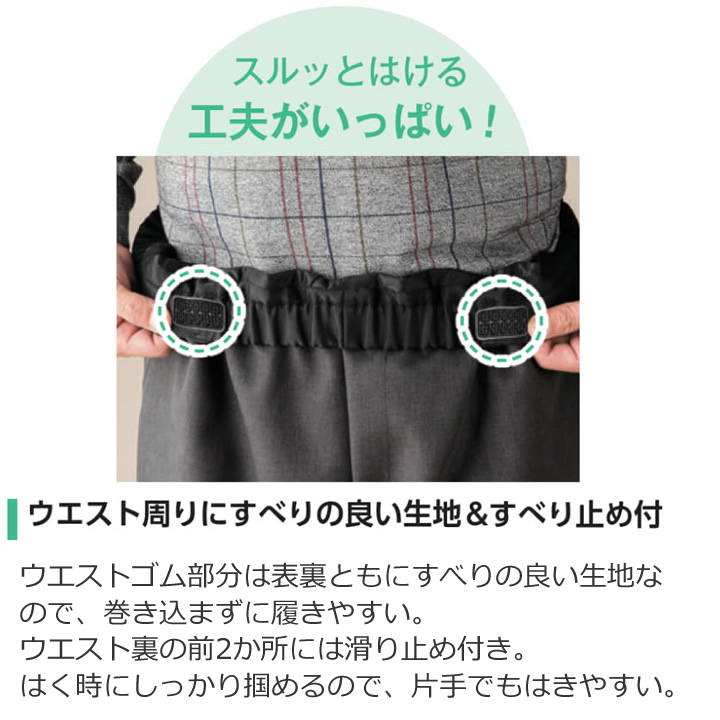 97536-03__97536-23__97536-13__97536-33__97536-XXおしりスルッとパンツ 紳士 男性用