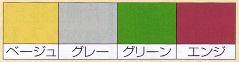 イメージ画像