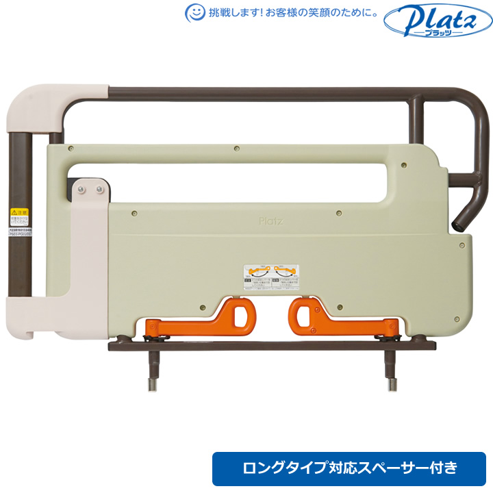 PG04-75L プラッツ ハンドグリップ ロングタイプ対応スペーサー付き