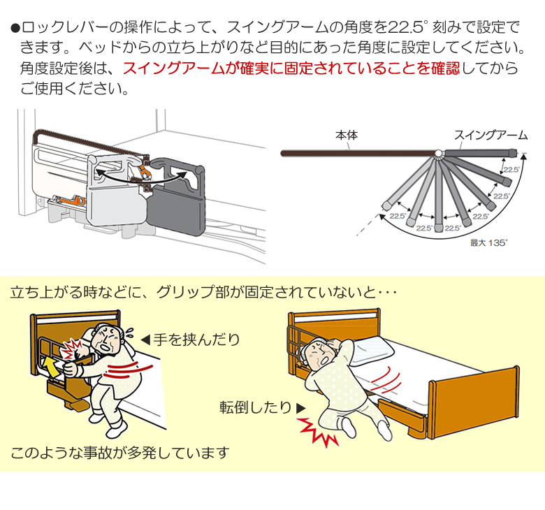 最大50％オフ！ ベッド用グリップ ニーパロL PG03-116M プラッツ www.plantan.co.jp