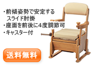 �Ƌ�g�C��HS���X���C�h����