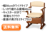 �Ƌ�g�C���Z���N�g�E���C�h
