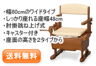 �Ƌ�g�C���Z���N�g�E�͂˂����E���C�h