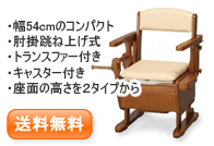 �Ƌ�g�C���Z���N�g�E�͂˂����E�g�����X�t�@�[