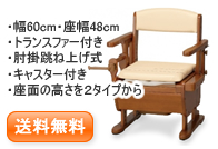 �Ƌ�g�C���Z���N�g�E�͂˂����E�g�����X�t�@�[�E���C�h