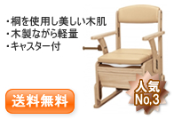 �Ƌ�g�C���E�ˏ�