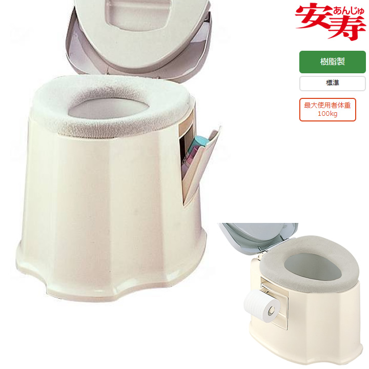 安寿ポータブルトイレGX アロン化成 533-093 商品詳細｜介護ベッドの 