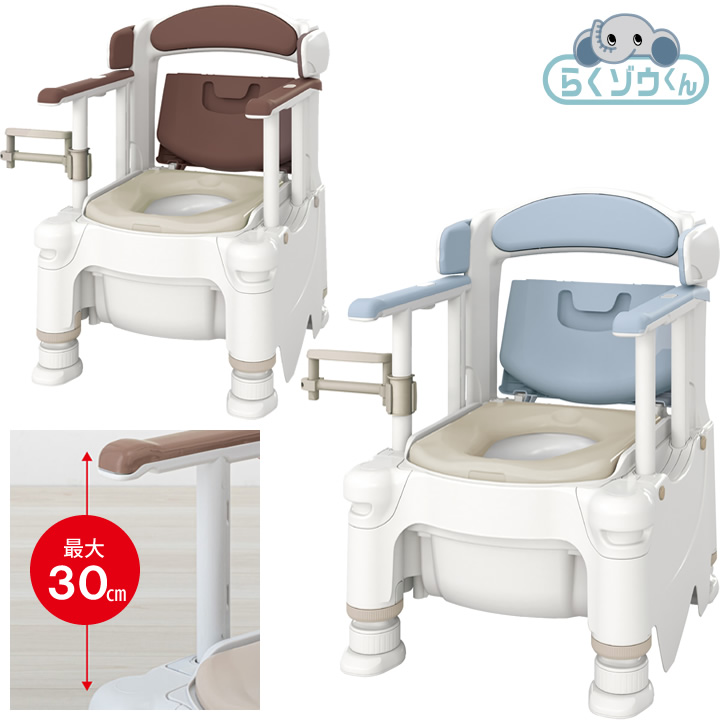 532-956 532-957 ポータブルトイレFX-30 らくゾウくん
