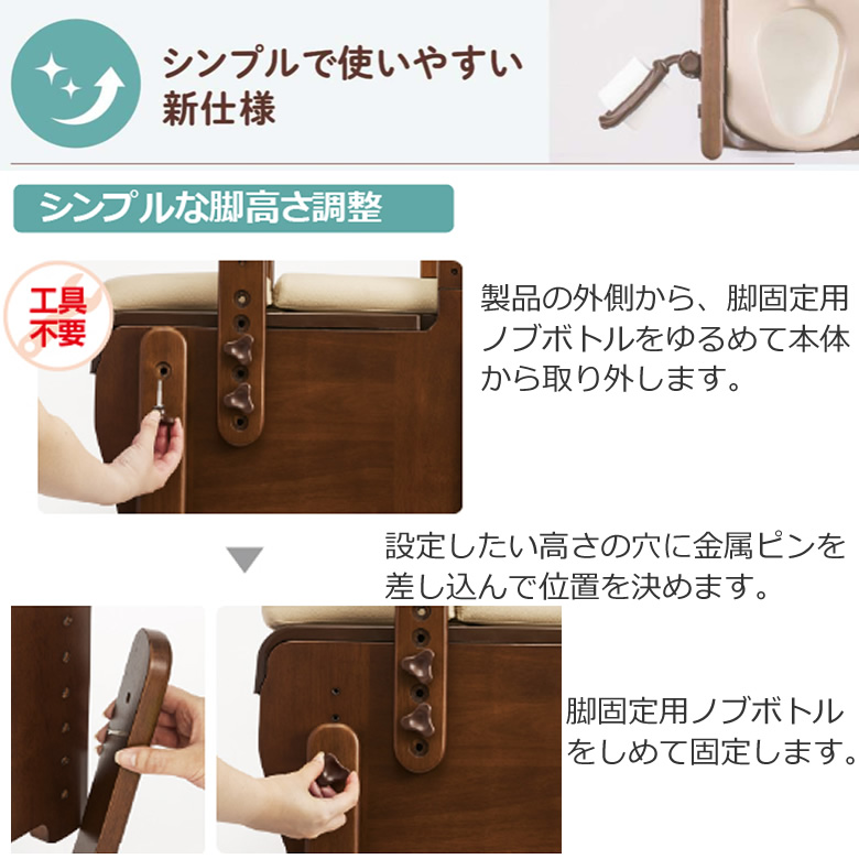 534020__534021__534022__534023__534024__534025安寿 家具調トイレ セレクトS ひじかけノーマル