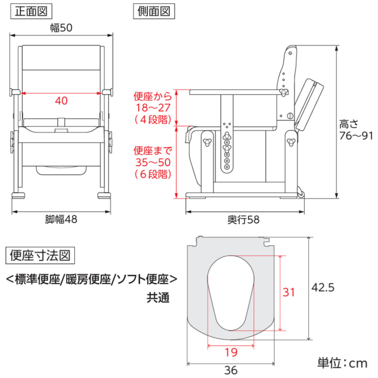 534020__534021__534022__534023__534024__534025安寿 家具調トイレ セレクトS ひじかけノーマル