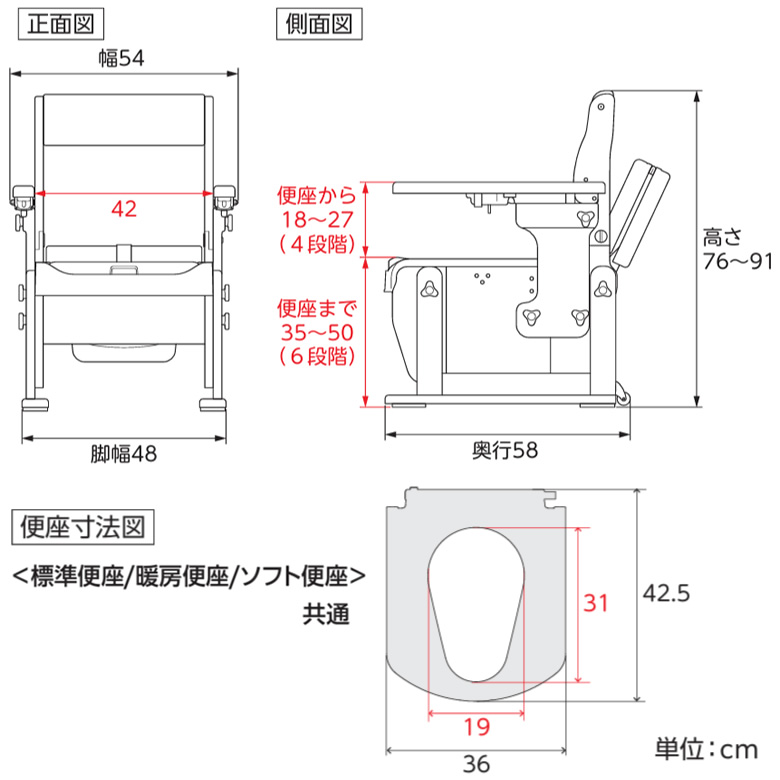 534026__534027__534028__534029__534030__534031家具調トイレ セレクトS ひじかけはねあげ