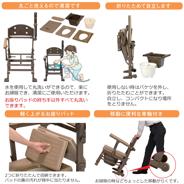 8080たため~るA 肘掛け跳ね上げタイプ