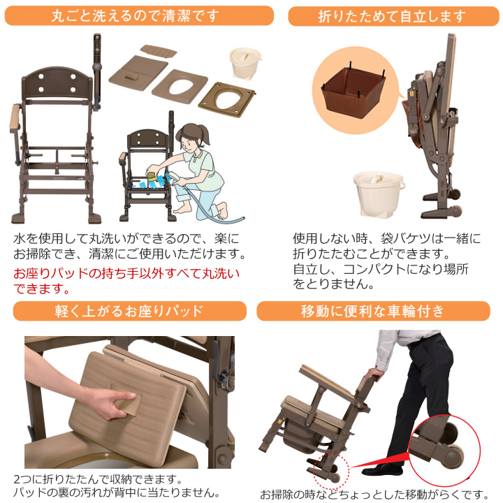8082たため~るA 肘掛けはね上げ袋タイプ