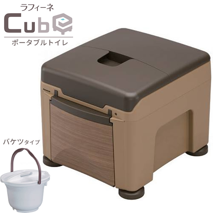 PN-L30401CH PN-L30402CH PN-L30403CH ラフィーネキューブ Cube 木目 バケツ式