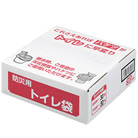 防災用トイレ袋 サンコー R-47 R-48