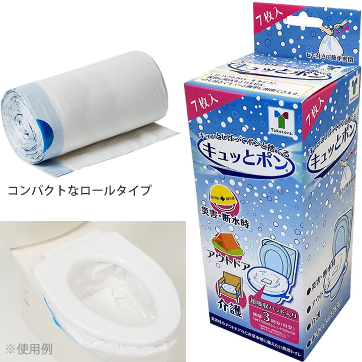 111385 キュッとポン 7枚入り