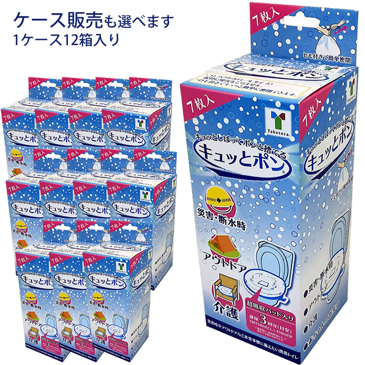 111385キュッとポン 7枚入り