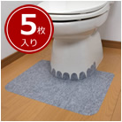 トイレの 床汚れ防止マット 5枚組<!-- 株式会社サンコー --><!-- 499054 -->