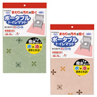 置くだけ吸着 ポータブルトイレマット サンコー KC-28 KC-29