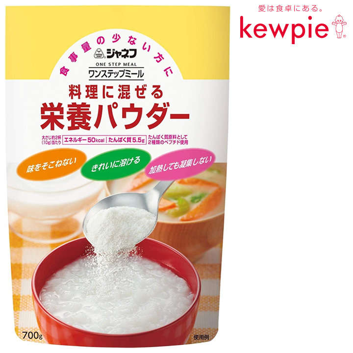 30625 ジャネフ ワンステップミール 料理に混ぜる栄養パウダー