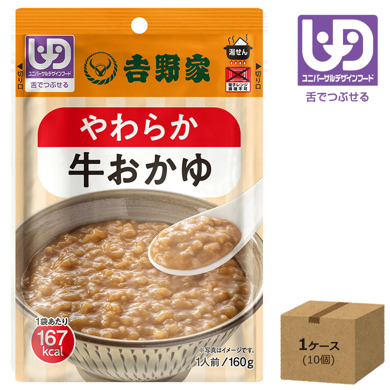 636751 やわらか牛おかゆ 160g×10袋