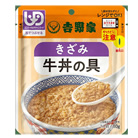 きざみ牛丼の具 80g×10袋 吉野家 636110