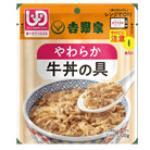 やわらか牛丼の具 100g×10袋 吉野家 636118