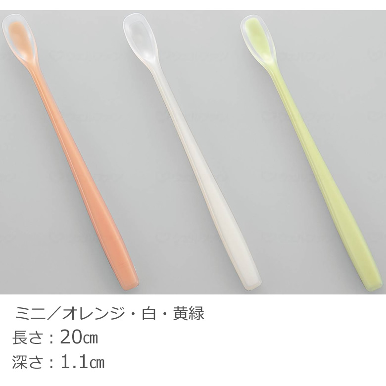 ソフトゴムスプーン シリコンゴム一体型