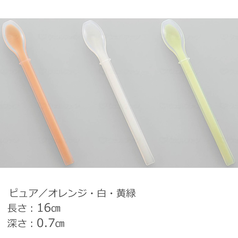 ソフトゴムスプーン シリコンゴム一体型